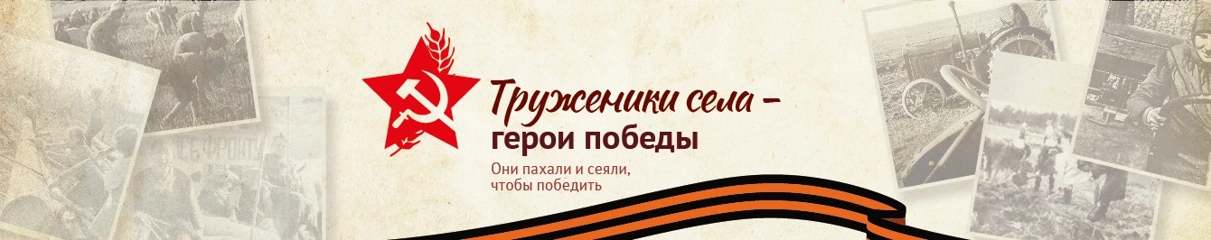 акция памяти