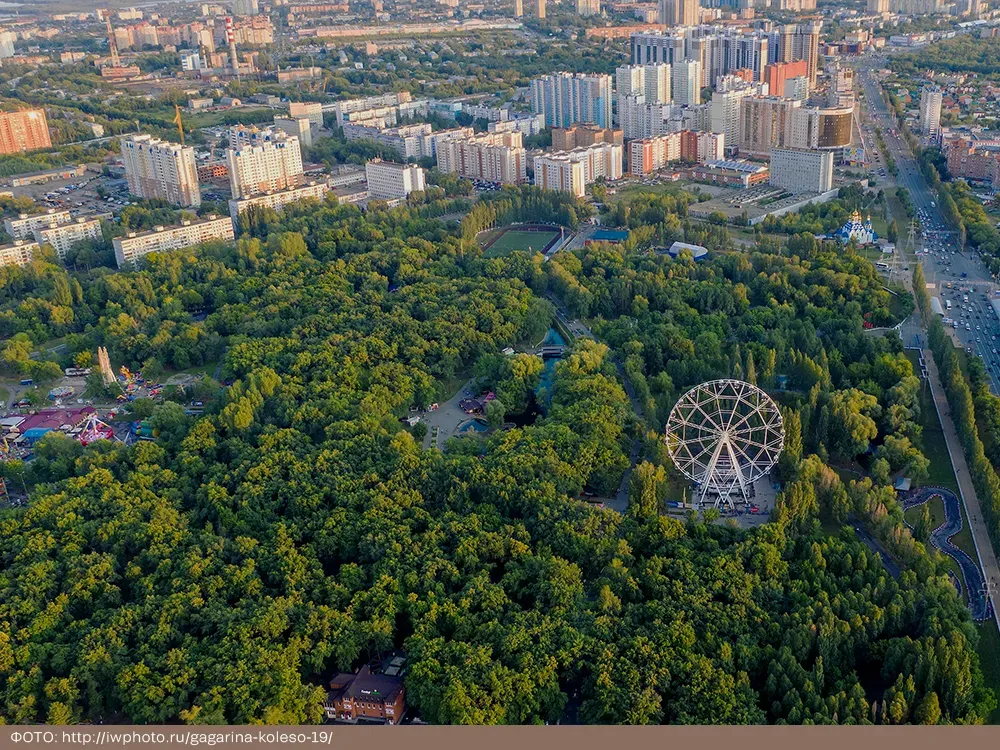 Парк Гагарина в зелени