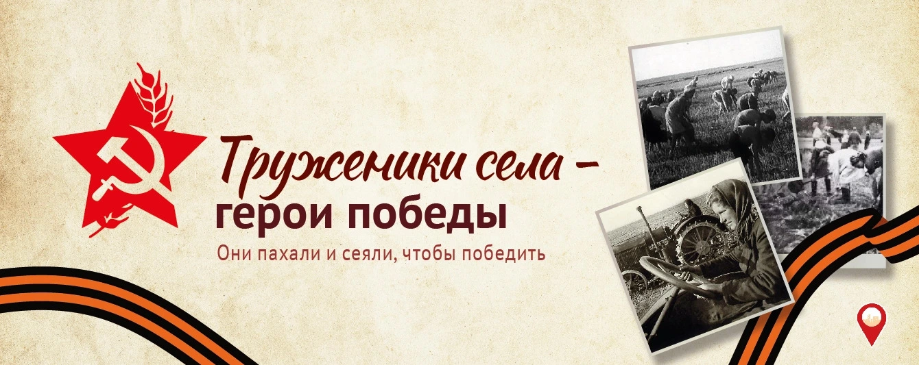 Баннер4